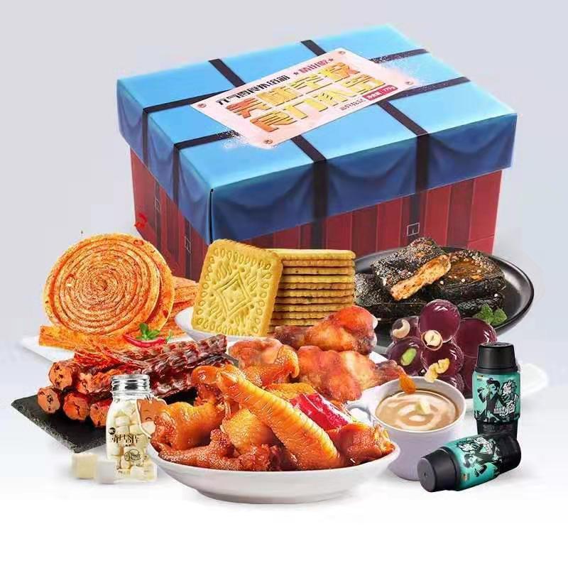 超大辣条补给箱